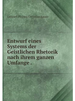 Entwurf eines Systems der Geistlichen