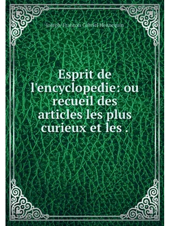 Esprit de l'encycloped́ie ou recueil