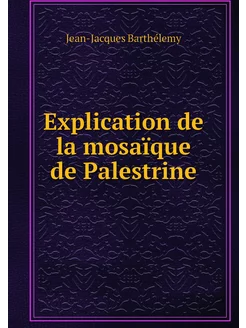 Explication de la mosaïque de Palestrine