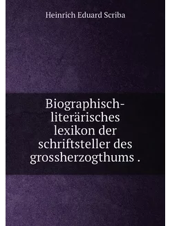 Biographisch-literärisches lexikon der schriftstelle