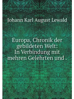 Europa, Chronik der gebildeten Welt