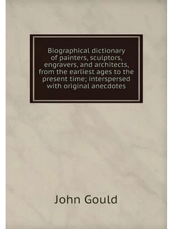 Biographical dictionary of painters