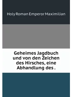 Geheimes Jagdbuch und von den Zeichen