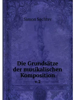 Die Grundsätze der musikalischen Komp