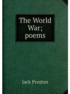 The World War poems