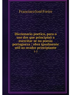 Diccionario poetico, para o uso dos q