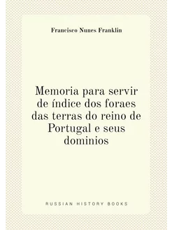 Memoria para servir de índice dos foraes das terras