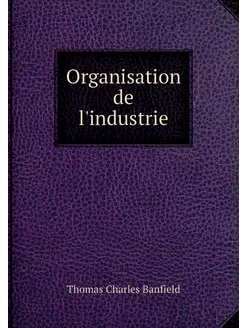 Organisation de l'industrie