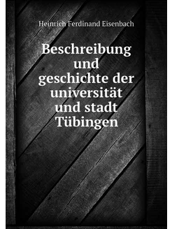 Beschreibung und geschichte der unive