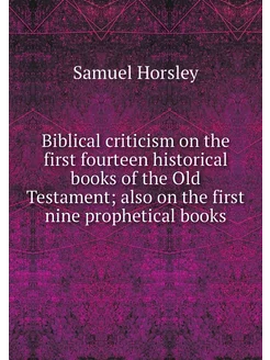 Biblical criticism on the first fourt