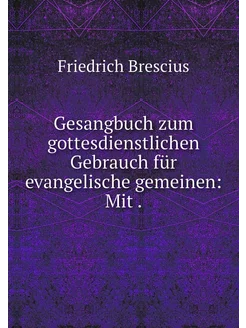 Gesangbuch zum gottesdienstlichen Geb