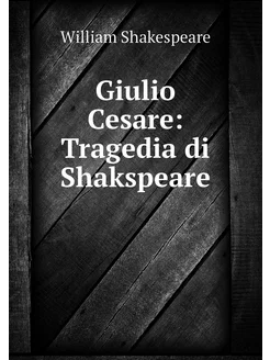 Giulio Cesare Tragedia di Shakspeare