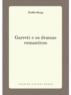 Garrett e os dramas romanticos