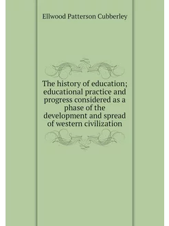 The history of education educational