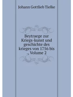 Beytraege zur Kriegs-kunst und geschi