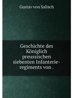 Geschichte des Königlich preussischen