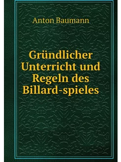 Gründlicher Unterricht und Regeln des