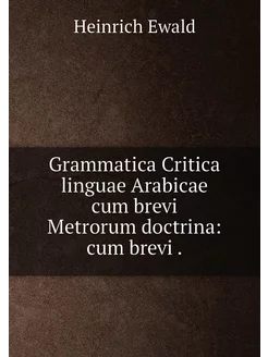 Grammatica Critica linguae Arabicae cum brevi Metror