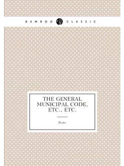 The General Municipal Code, Etc, Etc