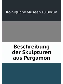 Beschreibung der Skulpturen aus Pergamon