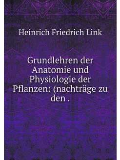 Grundlehren der Anatomie und Physiolo