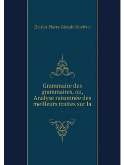 Grammaire des grammaires, ou, Analyse