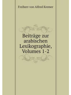 Beiträge zur arabischen Lexikographie