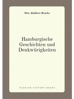 Hamburgische Geschichten und Denkwürigkeiten