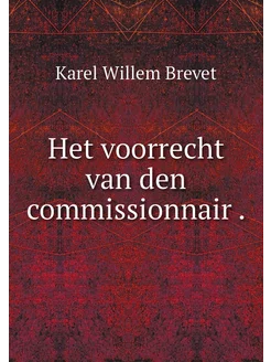 Het voorrecht van den commissionnair