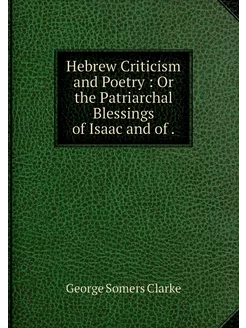 Hebrew Criticism and Poetry Or the