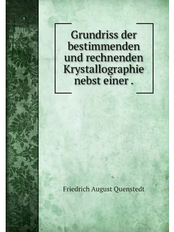 Grundriss der bestimmenden und rechne