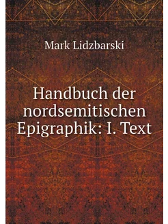 Handbuch der nordsemitischen Epigraph