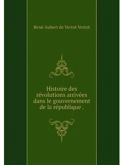 Histoire des révolutions arrivées dan