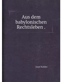 Aus dem babylonischen Rechtsleben