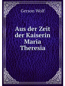 Aus der Zeit der Kaiserin Maria Theresia