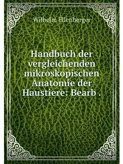 Handbuch der vergleichenden mikroskop