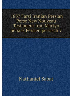 1837 Farsi Iranian Persian Perse New