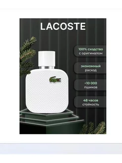 туалетная вода Eau de Lacoste L.12.12. Blanc-Pure, 100 мл