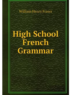 High School French Grammar