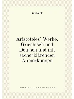 Aristoteles' Werke. Griechisch und De