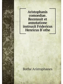 Aristophanis comoediae. Recensuit et