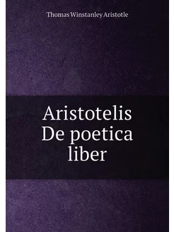 Aristotelis De poetica liber