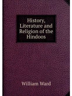 History, Literature and Religion of t