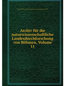 Archiv für die naturwissenschaftliche