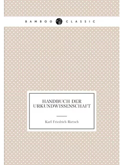 Handbuch der Urkundwissenschaft