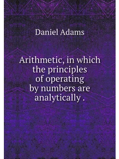 Arithmetic, in which the principles o