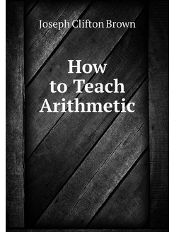 How to Teach Arithmetic