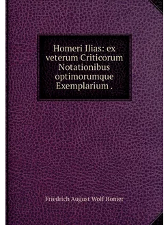 Homeri Ilias ex veterum Criticorum N