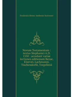 Novum Testamentum textus Stephanici