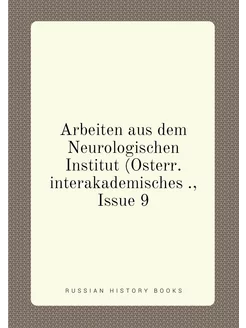 Arbeiten aus dem Neurologischen Institut (Osterr. in